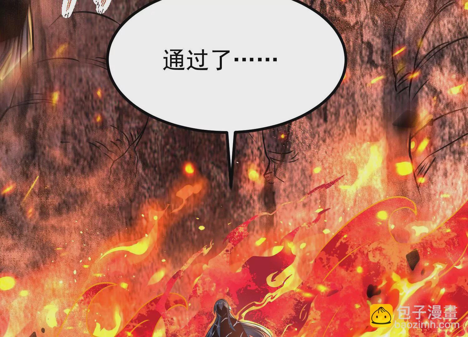 013  仙魔之体118