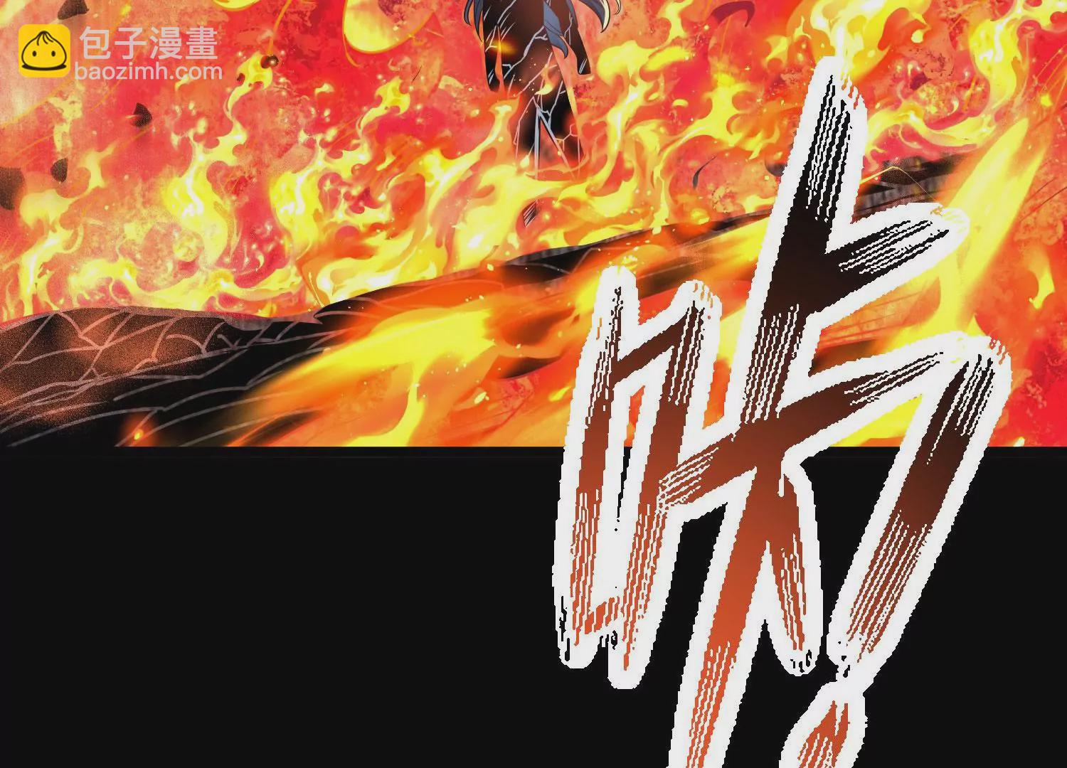 013  仙魔之体119