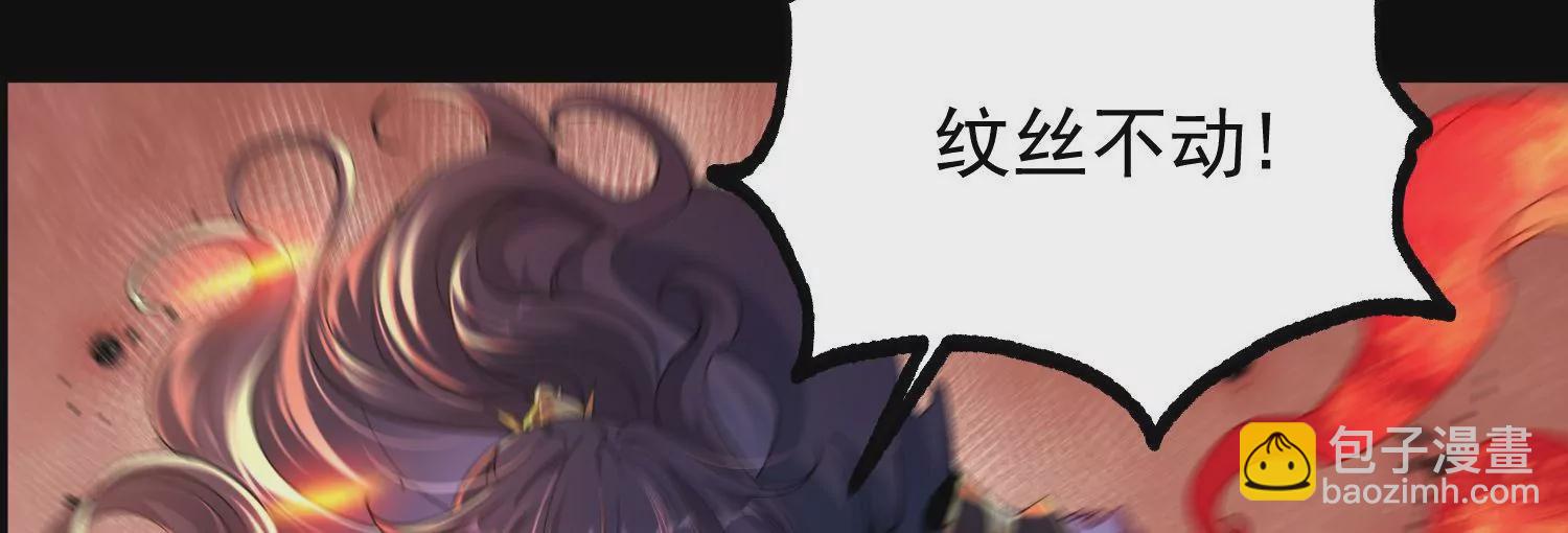 013  仙魔之体12