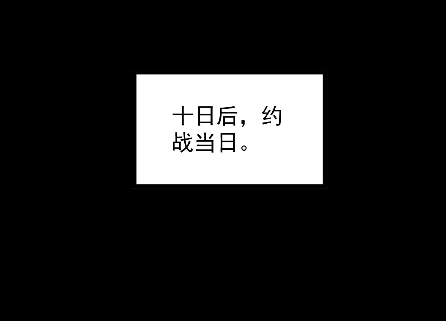 013  仙魔之体121