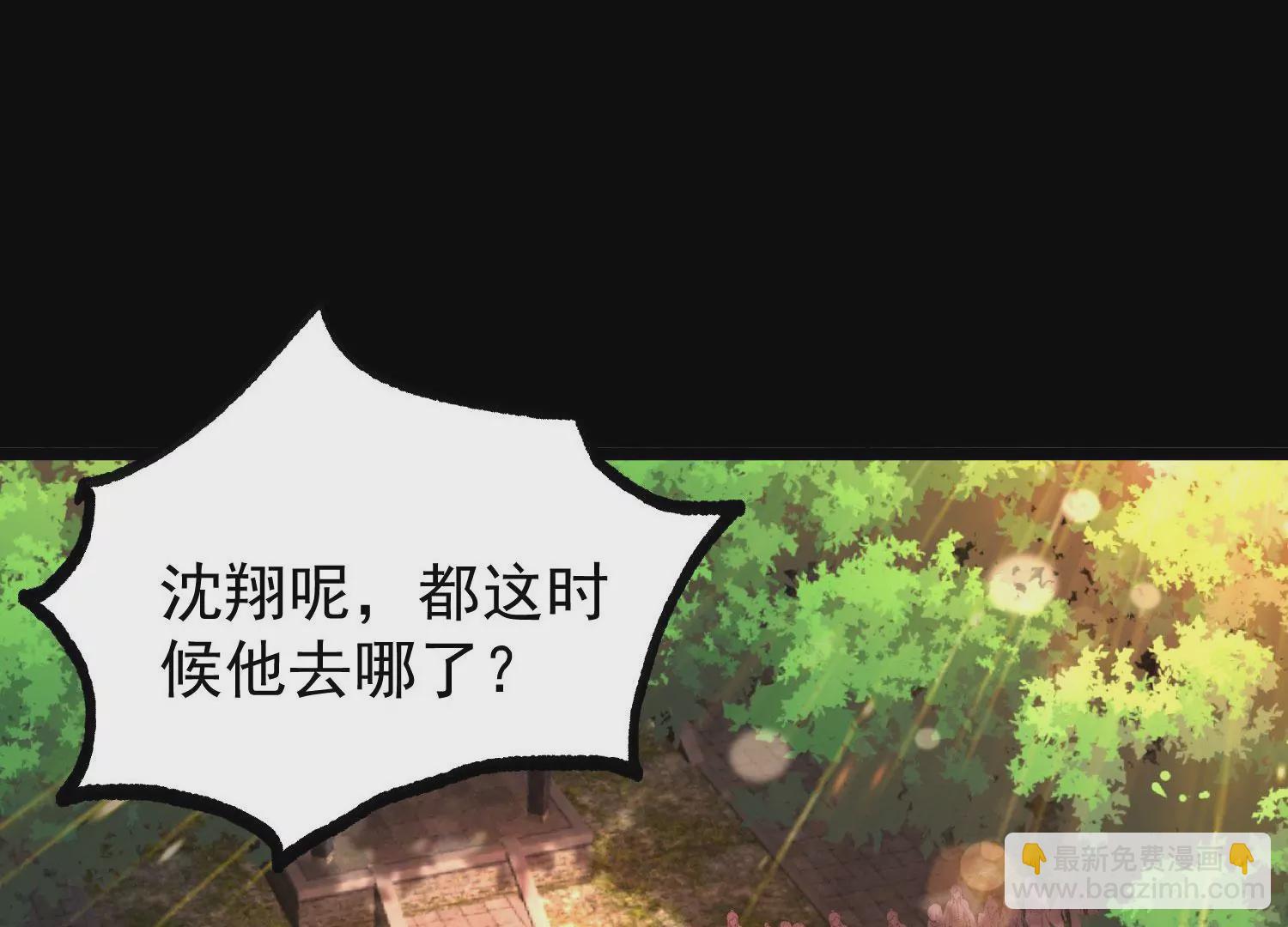 013  仙魔之体122