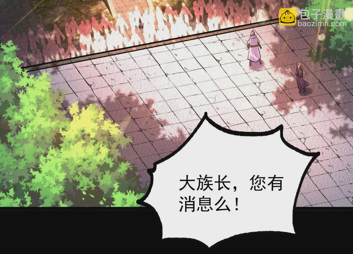 013  仙魔之体123
