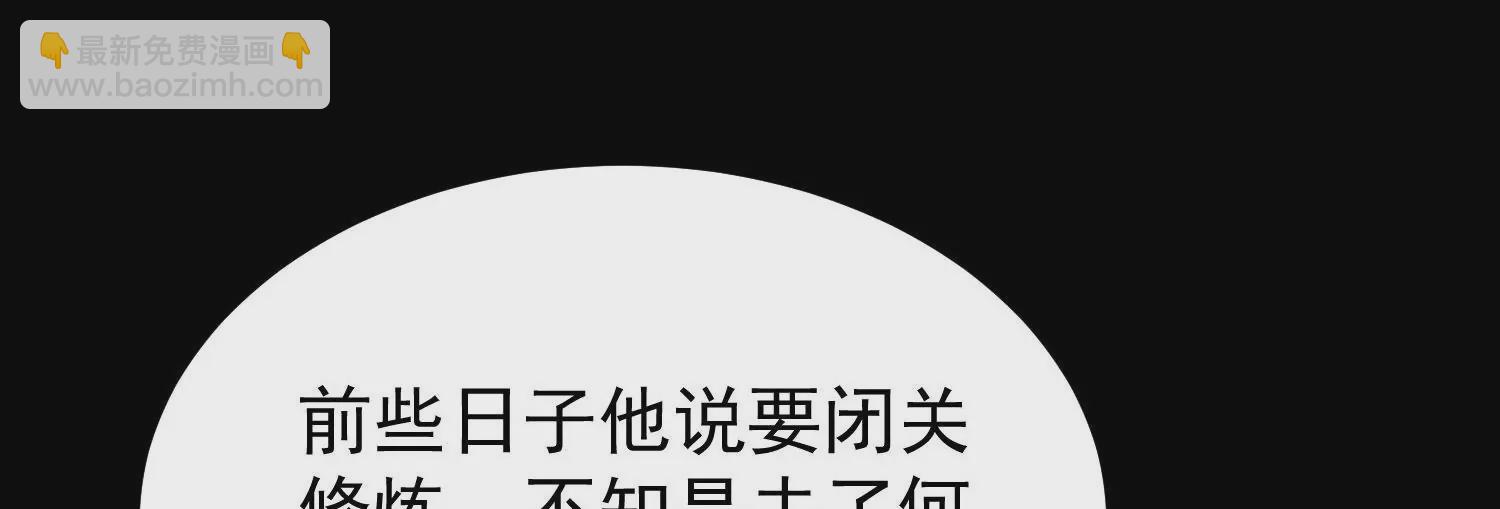 013  仙魔之体124