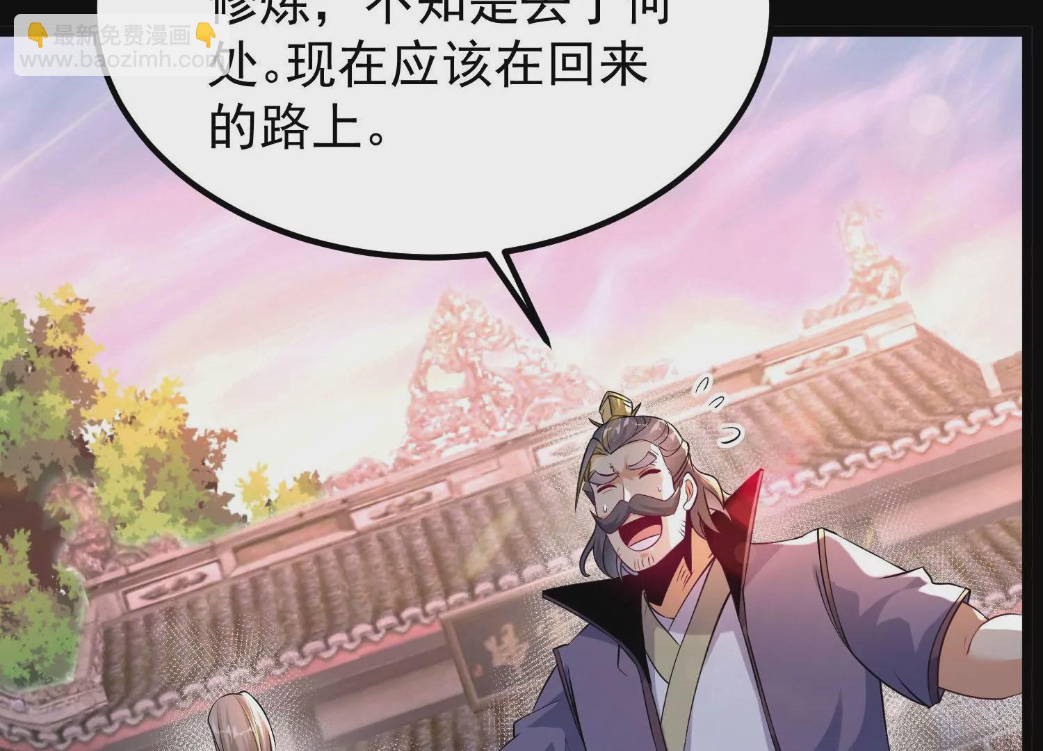 013  仙魔之体125