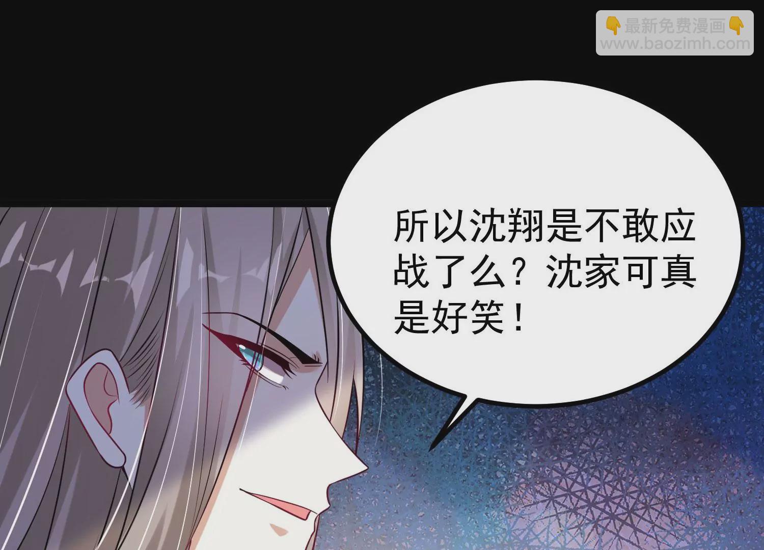 013  仙魔之体127