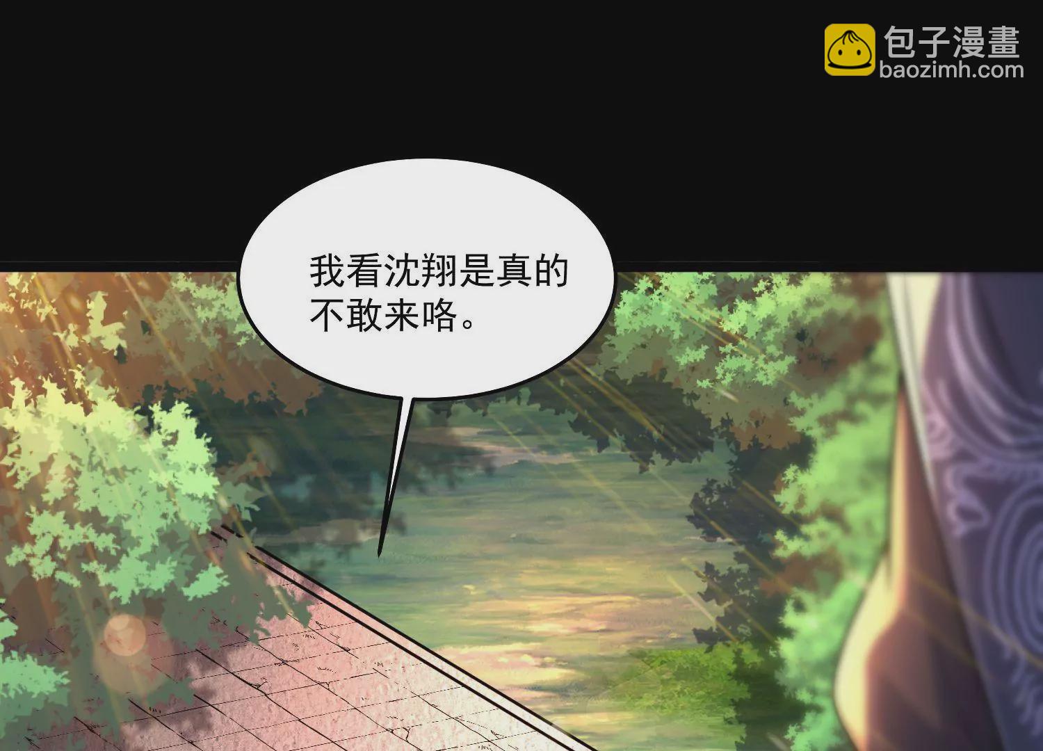 013  仙魔之体133