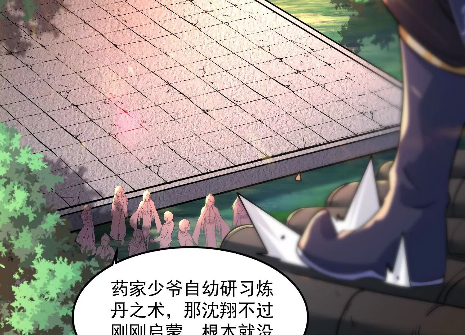 013  仙魔之体134