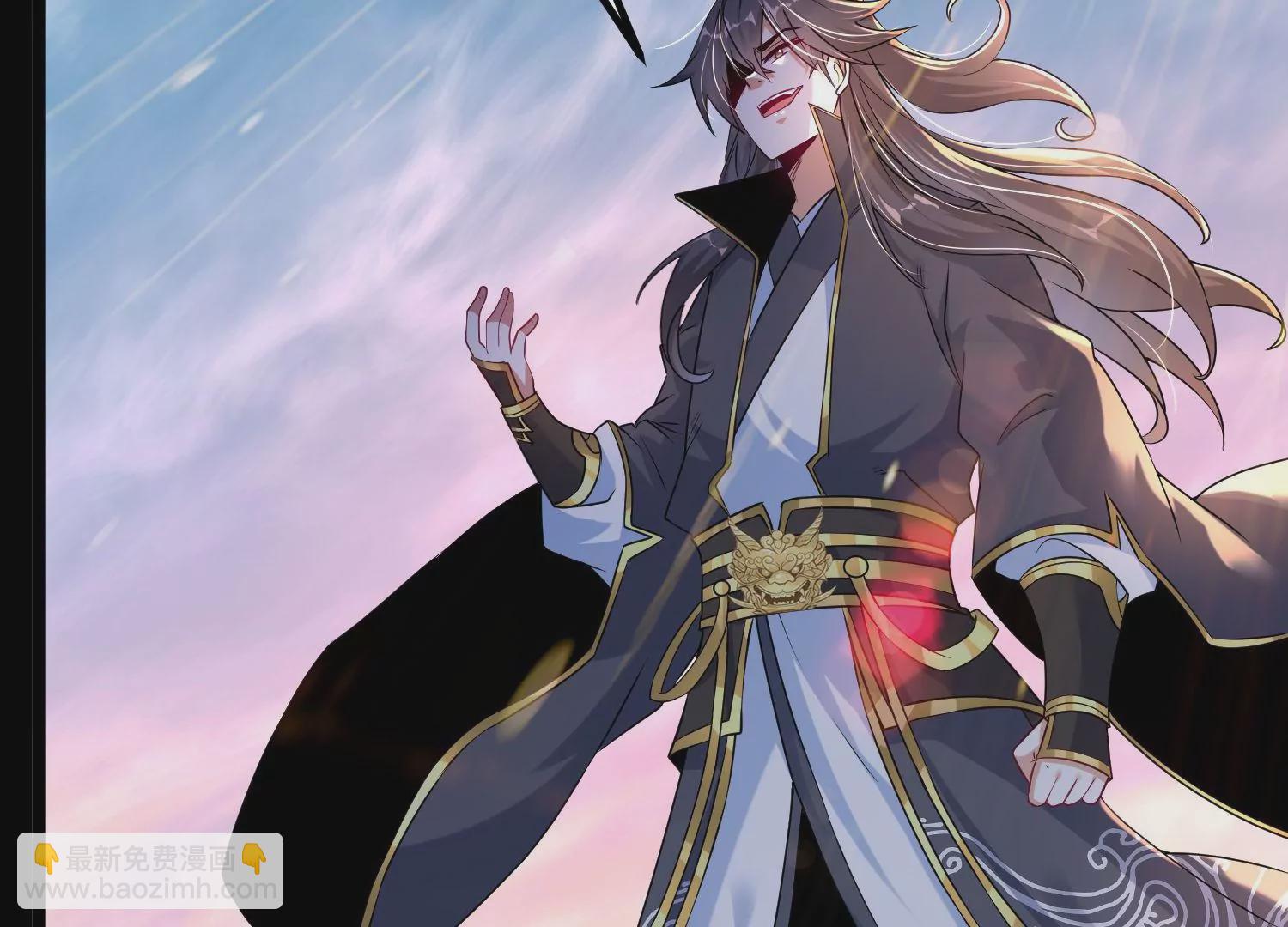 013  仙魔之体136