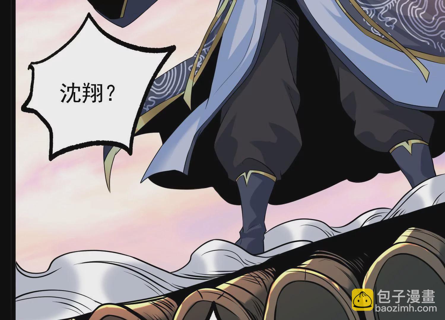 013  仙魔之体137