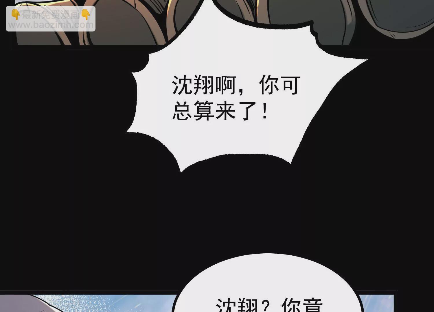 013  仙魔之体138