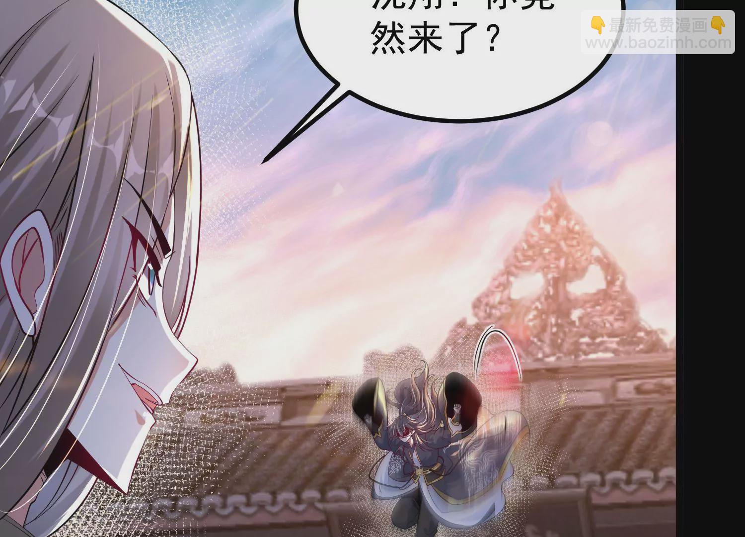 013  仙魔之体139