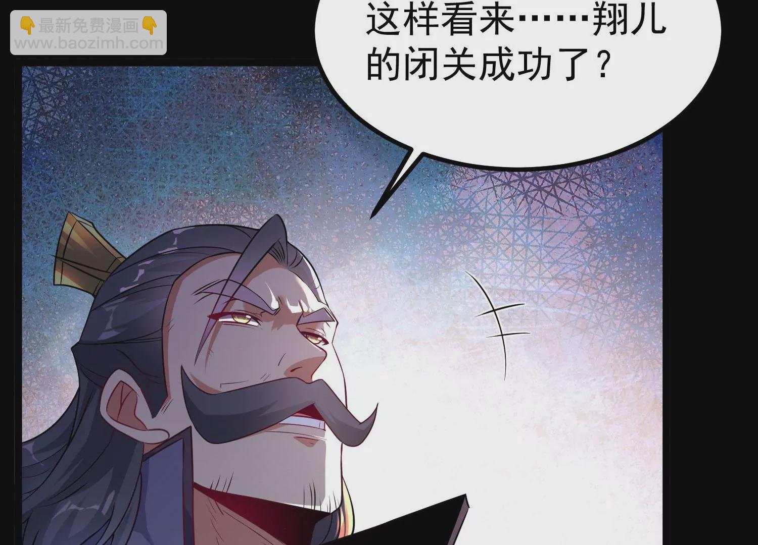 013  仙魔之体144