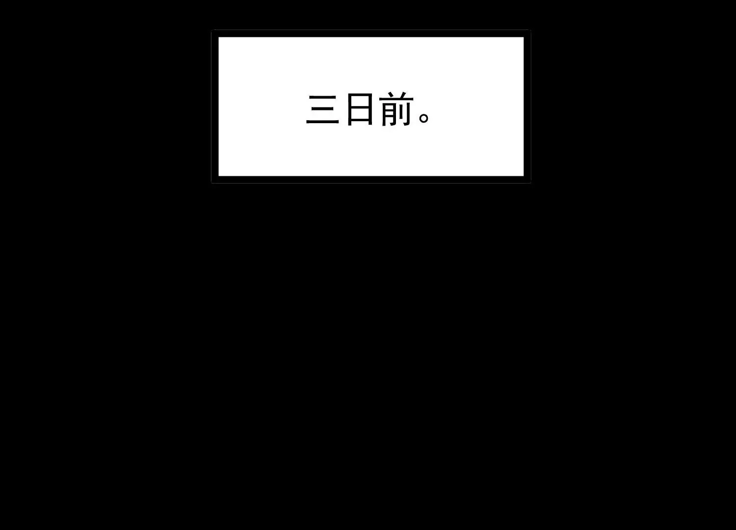 013  仙魔之体149