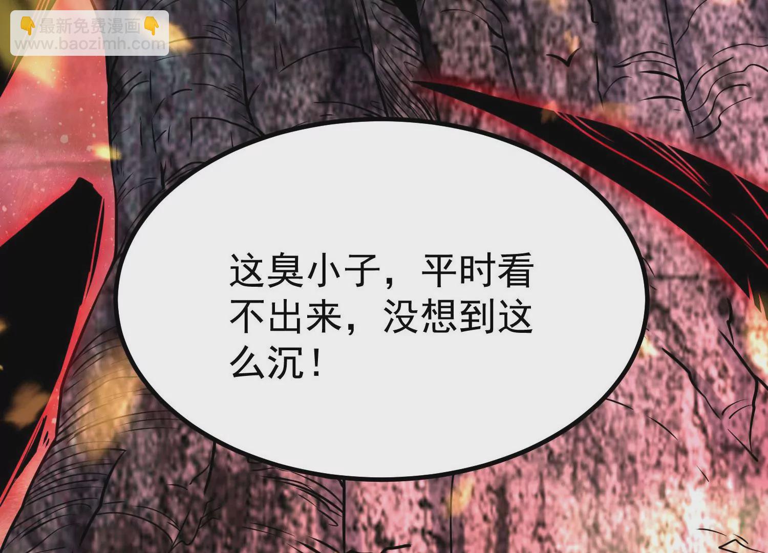 013  仙魔之体153