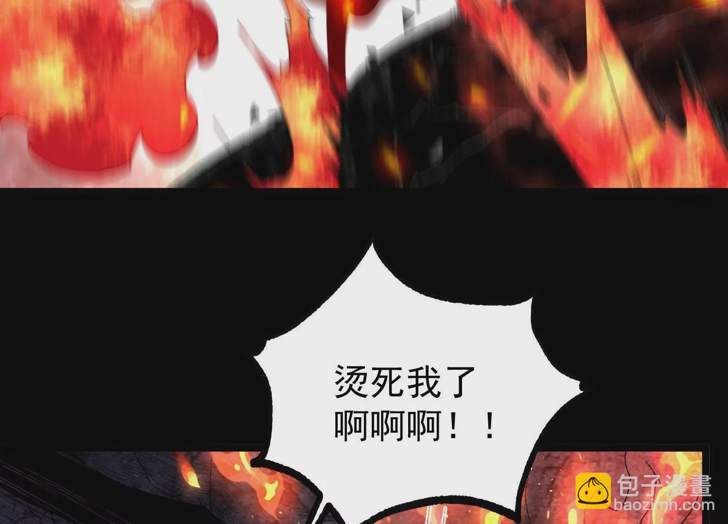 013  仙魔之体16