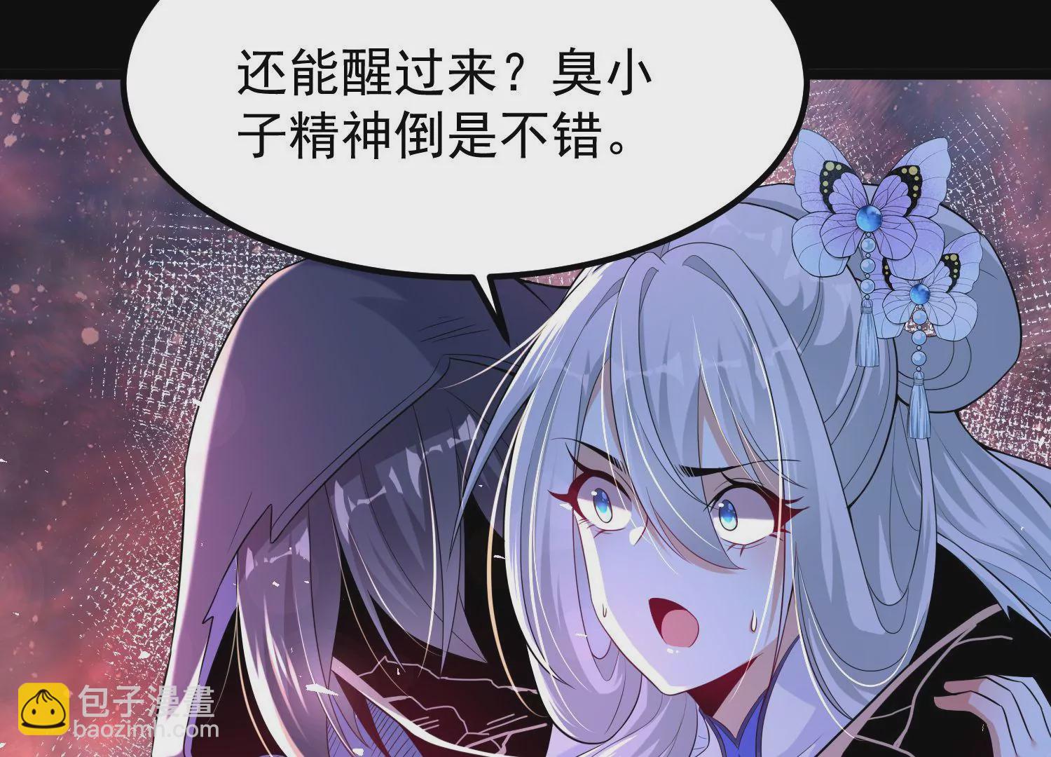 013  仙魔之体163