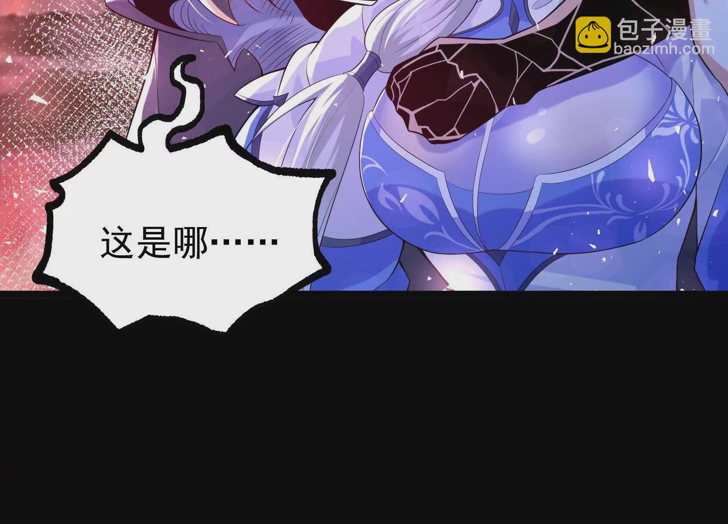 013  仙魔之体164