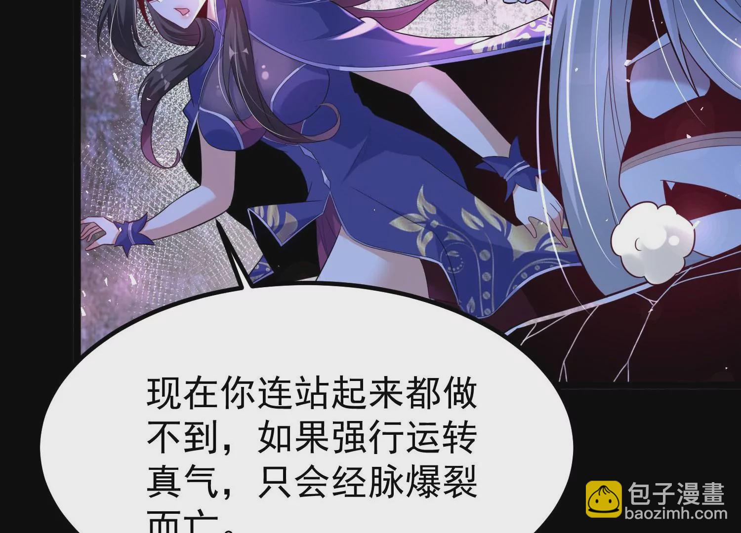013  仙魔之体169