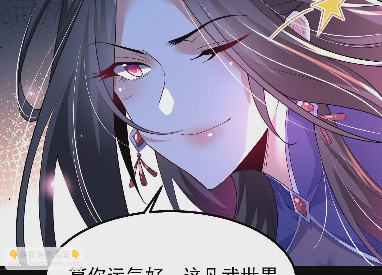 013  仙魔之体171