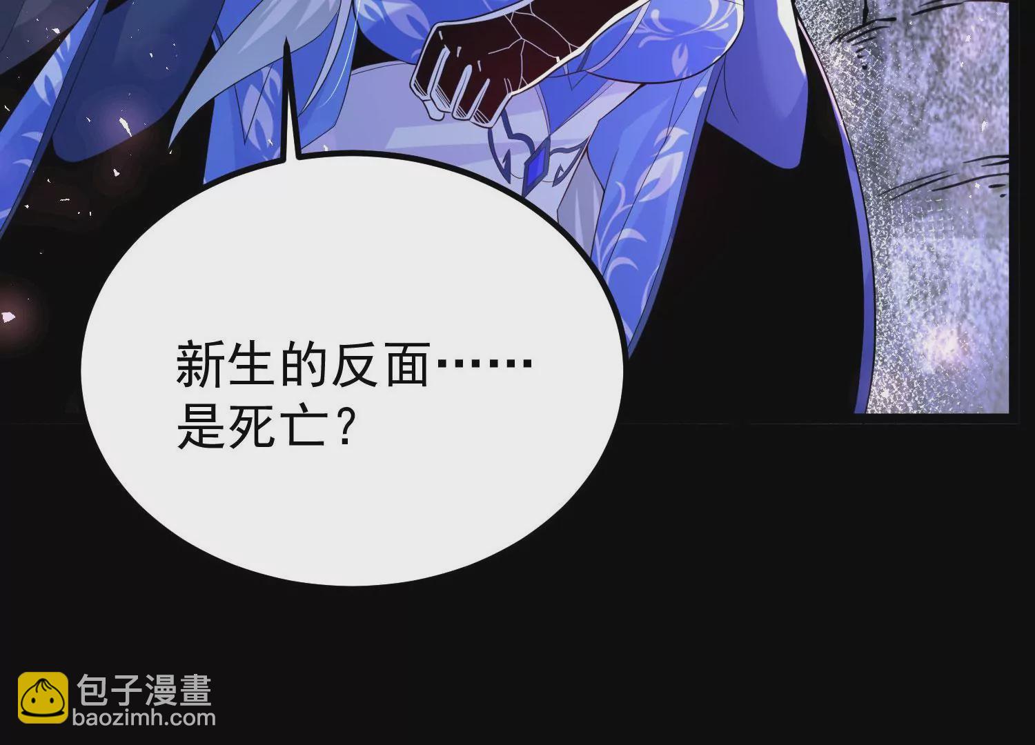 013  仙魔之体174