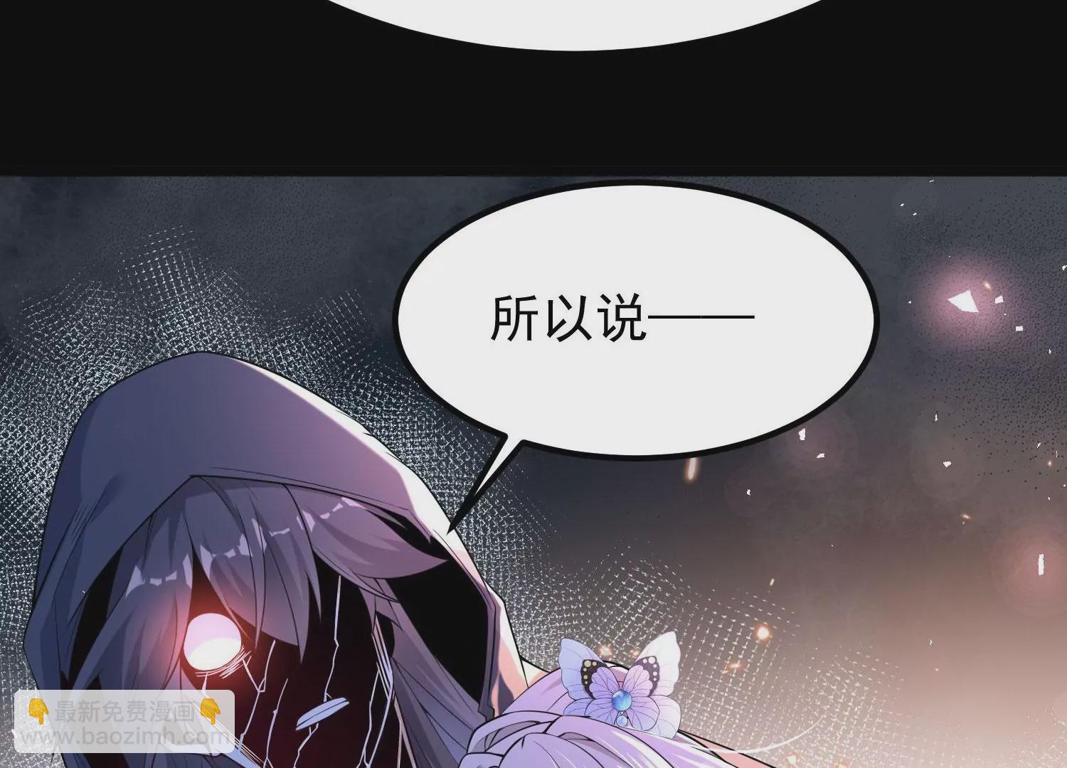 013  仙魔之体179