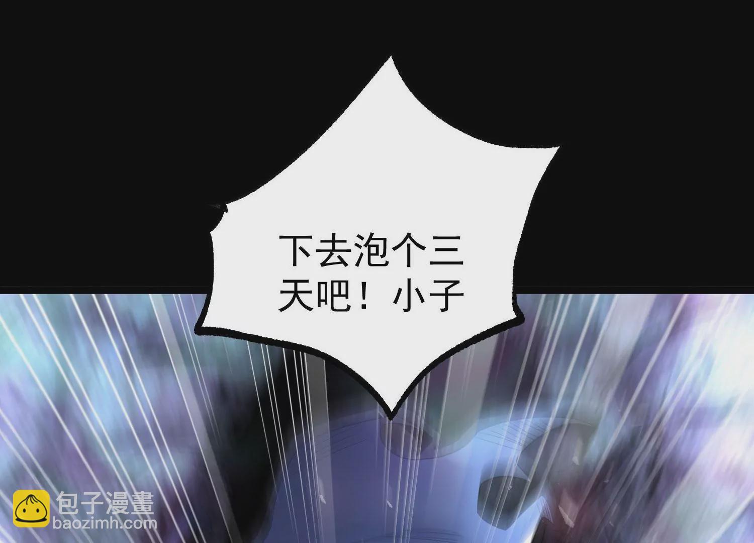 013  仙魔之体181