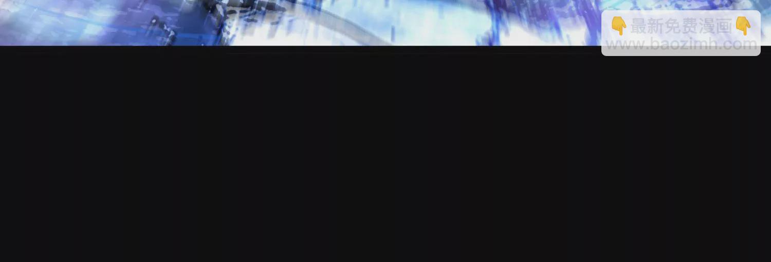 013  仙魔之体184