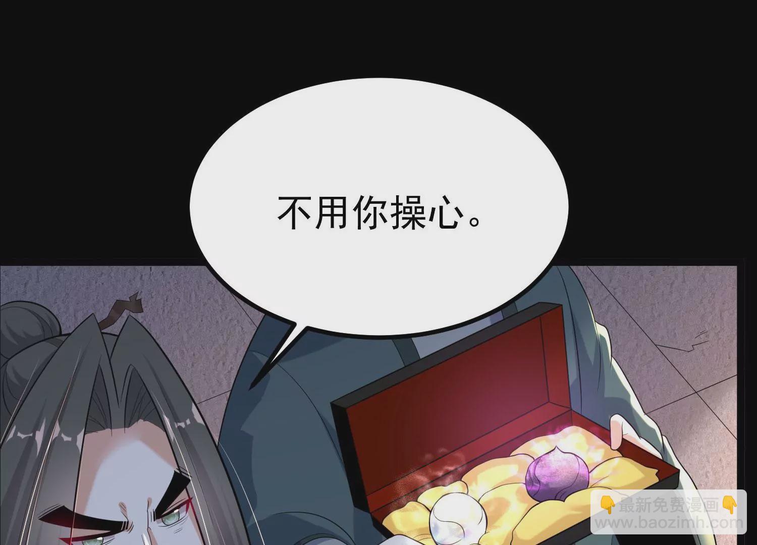 013  仙魔之体194