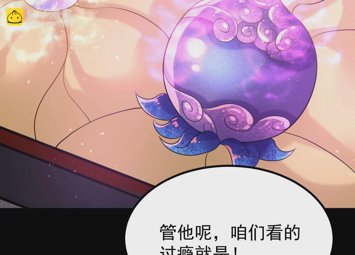013  仙魔之体197