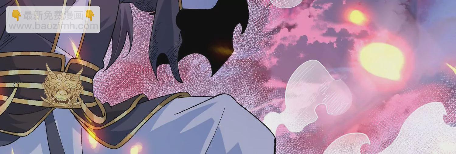 013  仙魔之体20