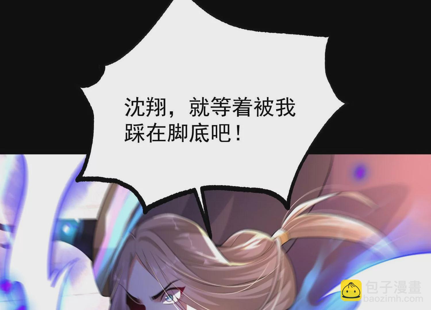 013  仙魔之体201