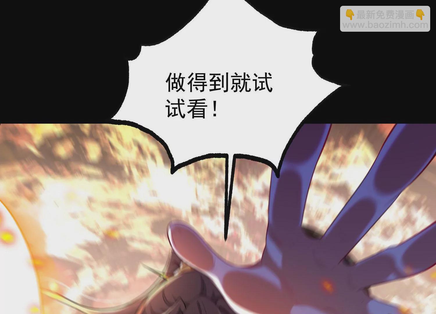013  仙魔之体204
