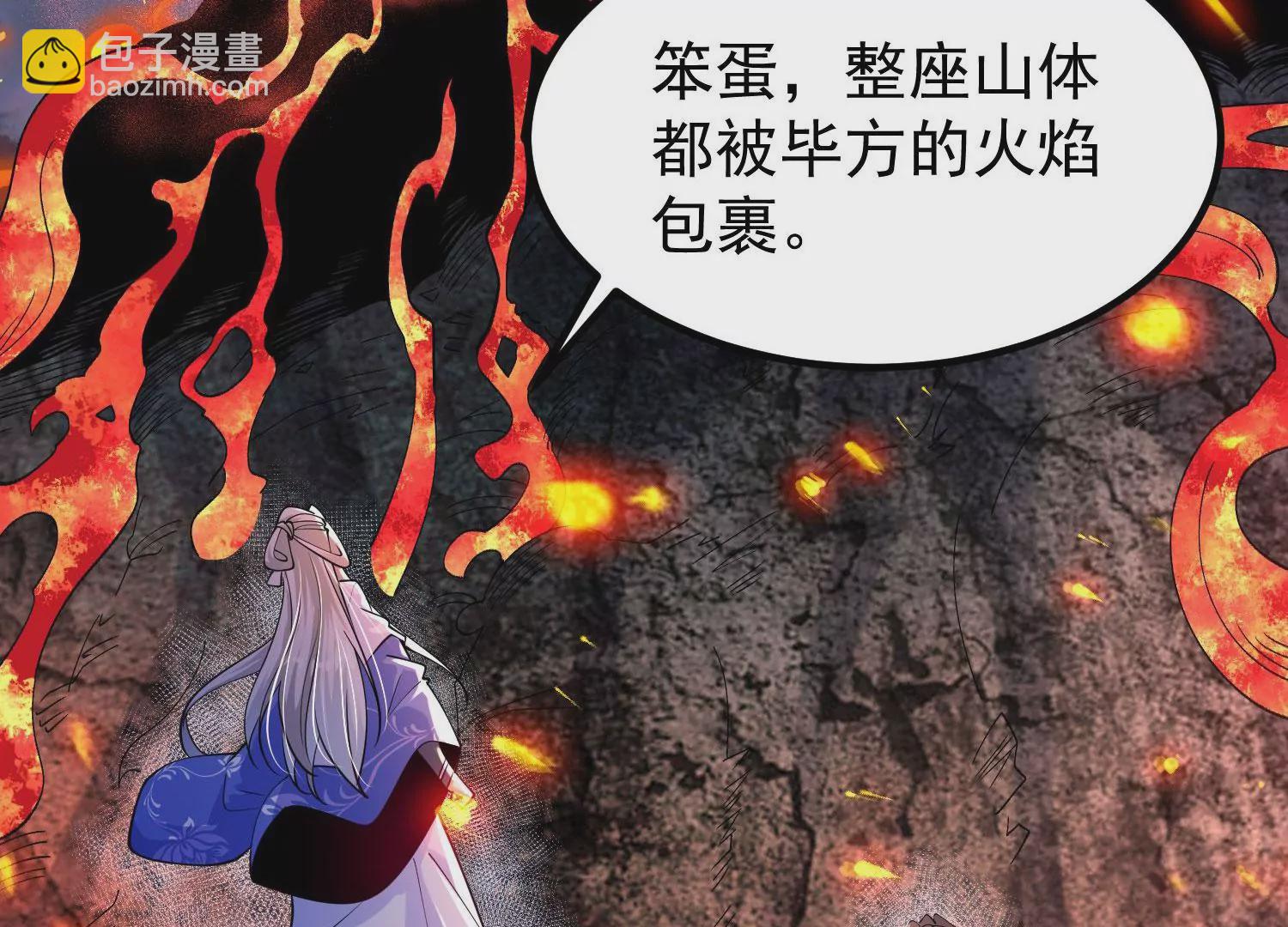 013  仙魔之体24