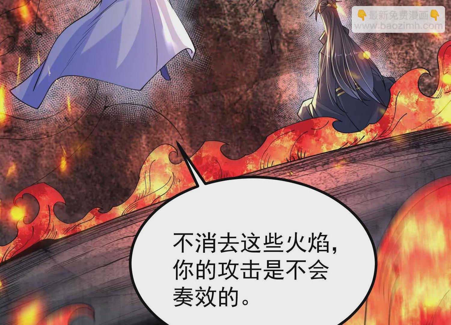 013  仙魔之体25