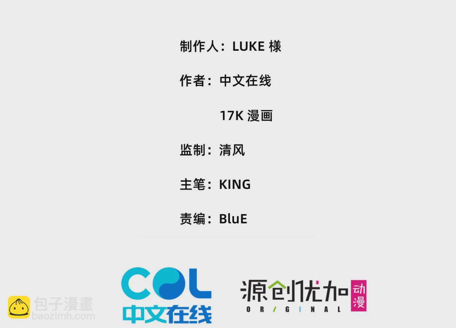 013  仙魔之体3