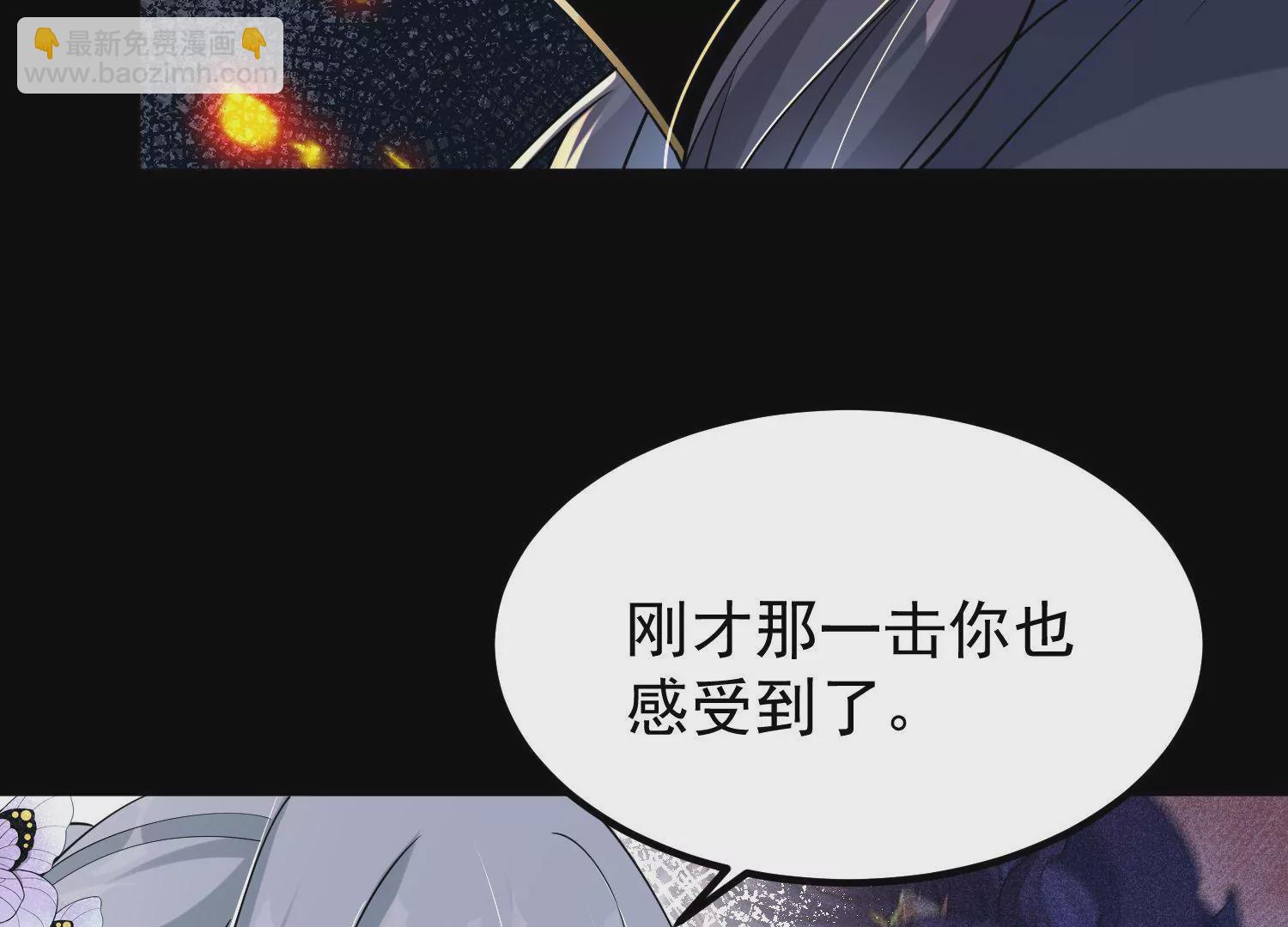 013  仙魔之体33