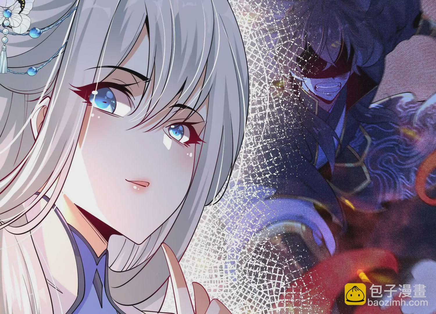 013  仙魔之体34