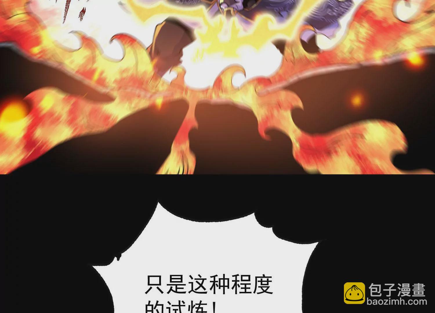 013  仙魔之体46