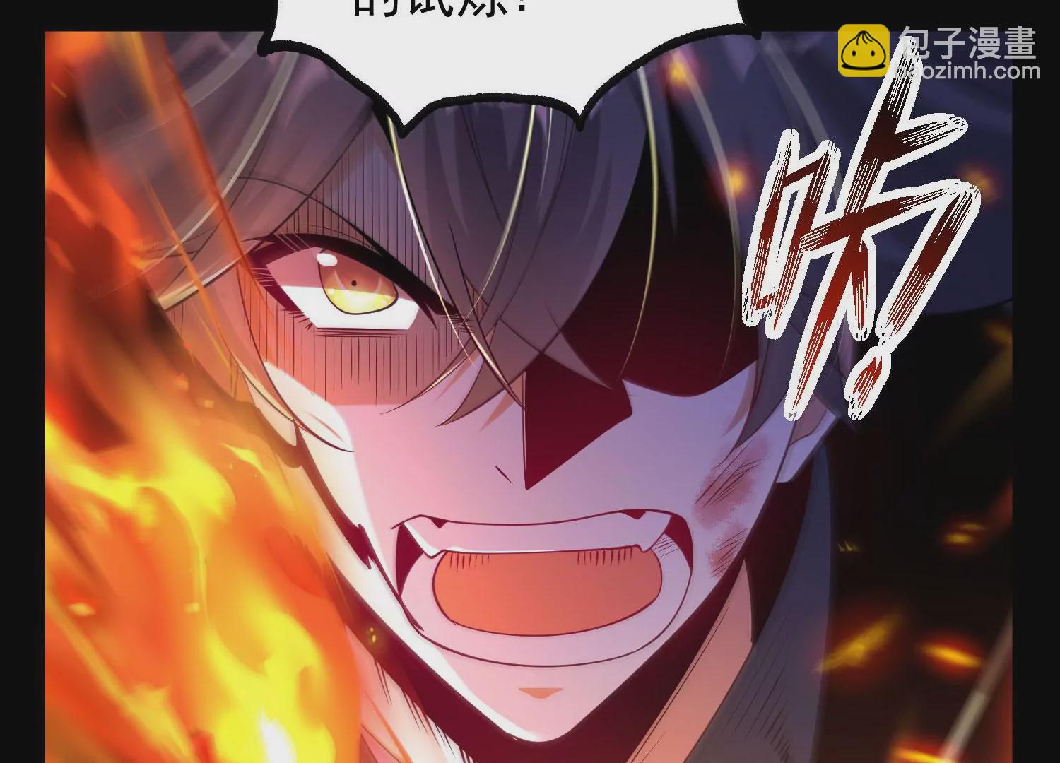 013  仙魔之体47