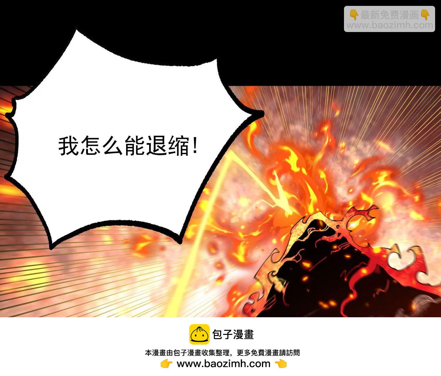 013  仙魔之体53