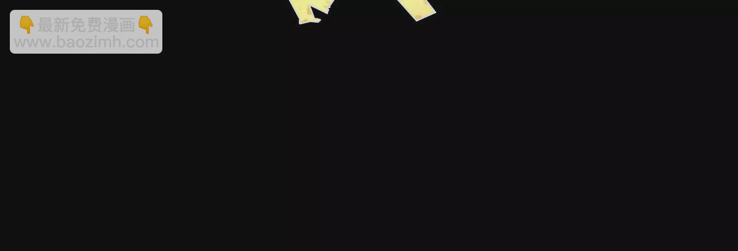 013  仙魔之体56