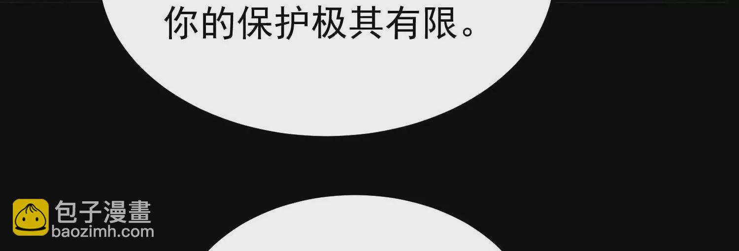 013  仙魔之体64