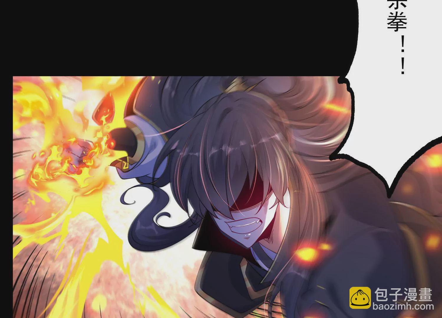 013  仙魔之体7