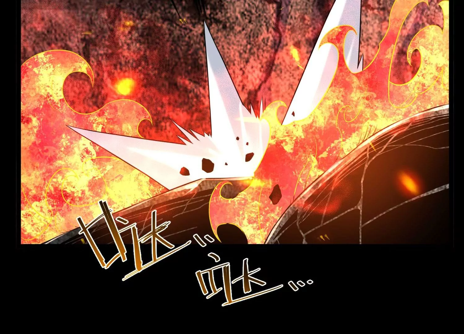 013  仙魔之体70