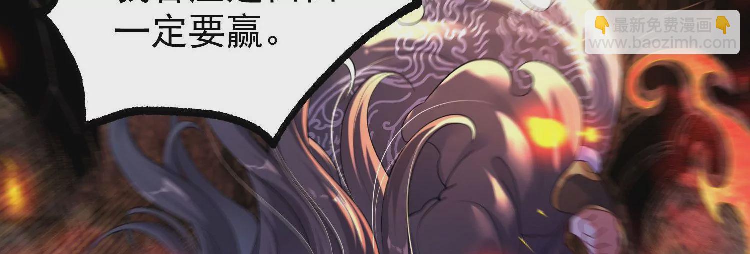 013  仙魔之体72