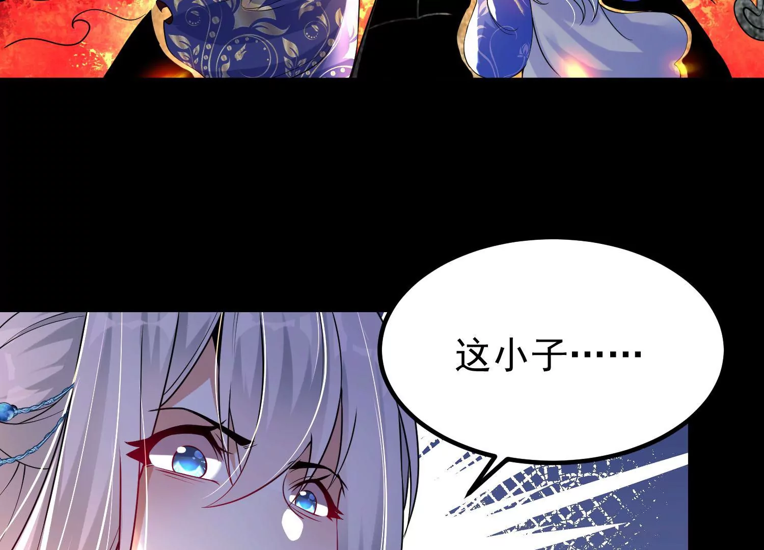 013  仙魔之体83