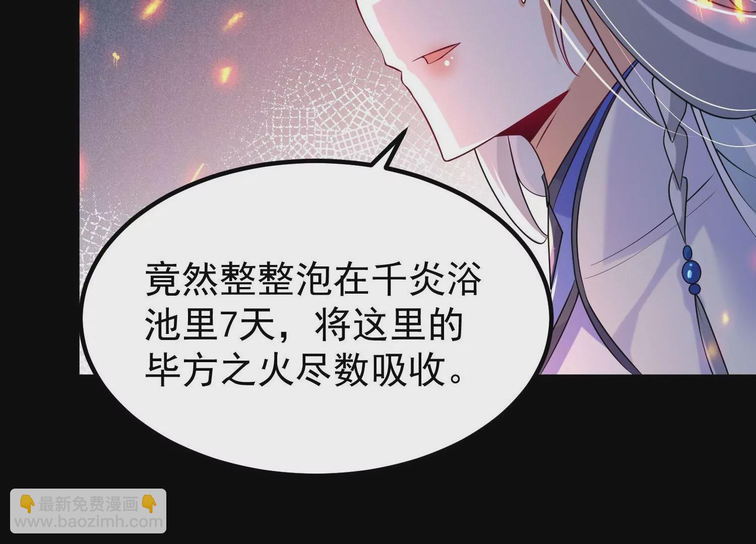 013  仙魔之体94