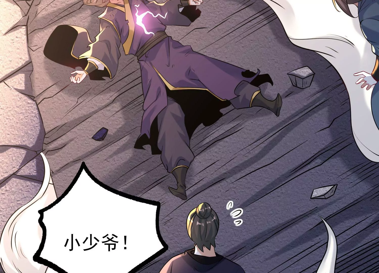 014  偷袭100