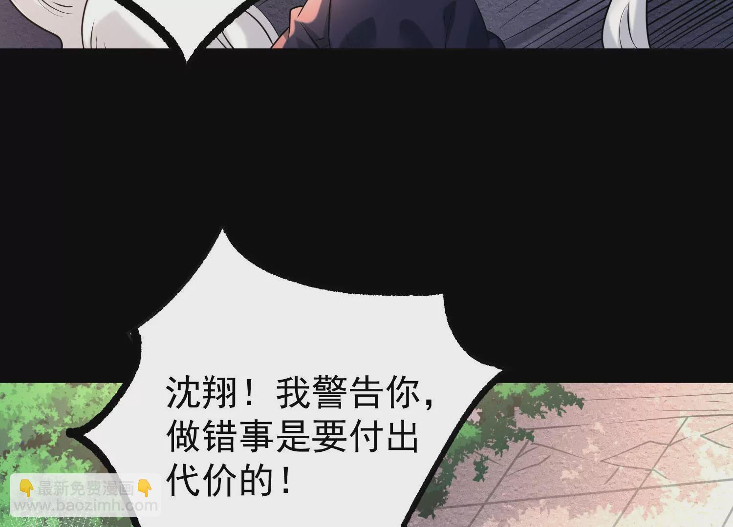 014  偷袭105