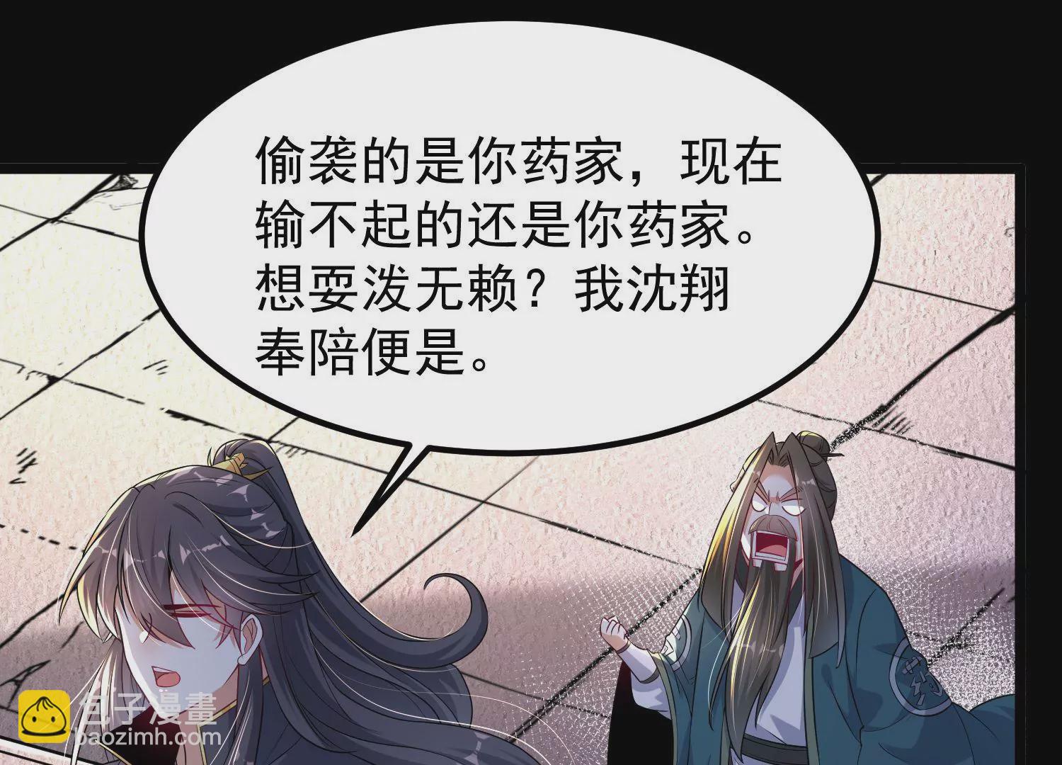014  偷袭109